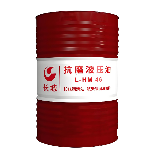 长岭长城抗磨液压油