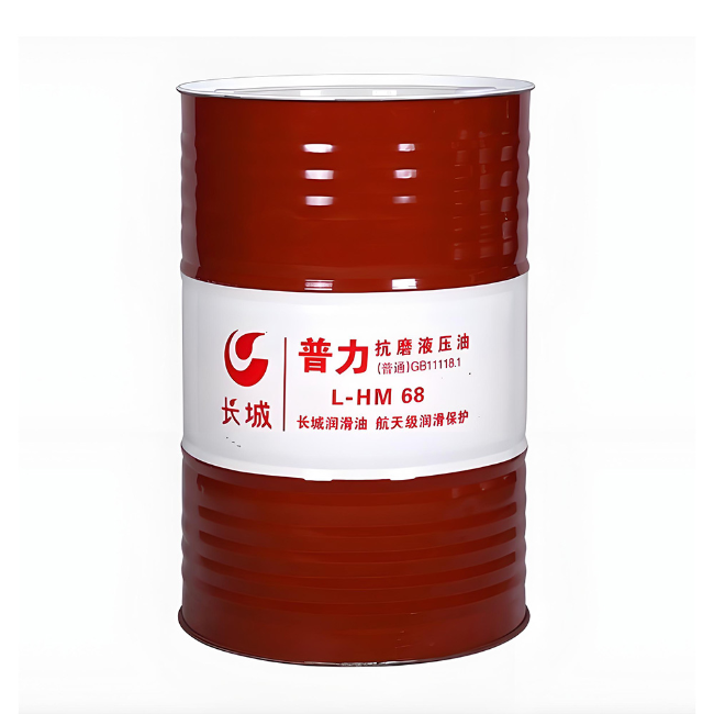 长岭长城普力抗磨液压油