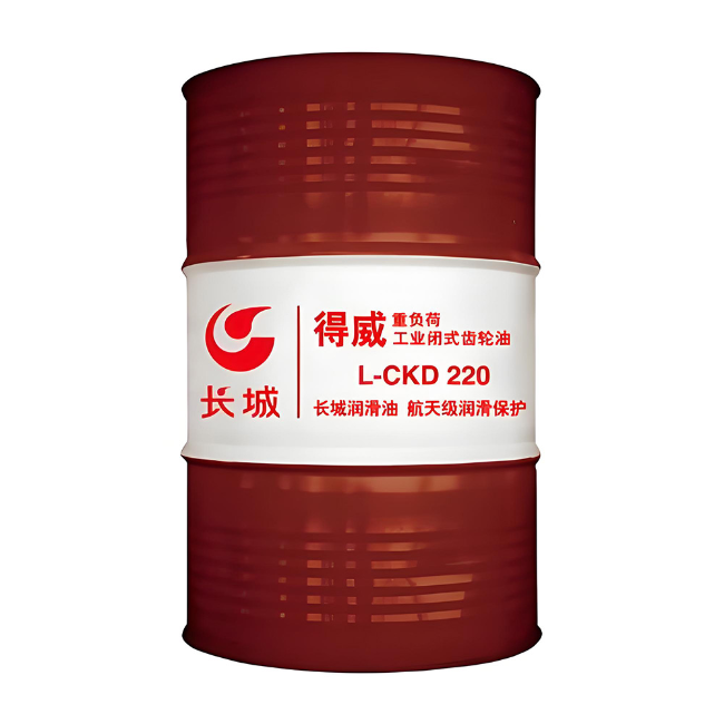 长岭长城得威工业闭式齿轮油CKD